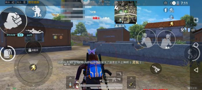 2025年和平精英辅助技术的发展趋势的配图，内容相关：辅助工具的价格从免费到数百元不等，建议优先选择按日/周付费的版本，避免长期订阅后发现效果不佳。部分团...