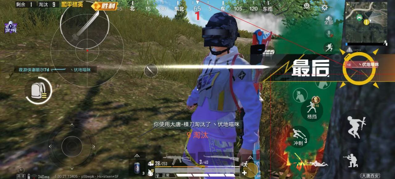 2025年和平精英辅助技术的发展趋势的配图，内容相关：游戏更新后，旧版辅助可能失效。正规团队通常会在24小时内推送更新，因此选择有技术支持的辅助至关重要。